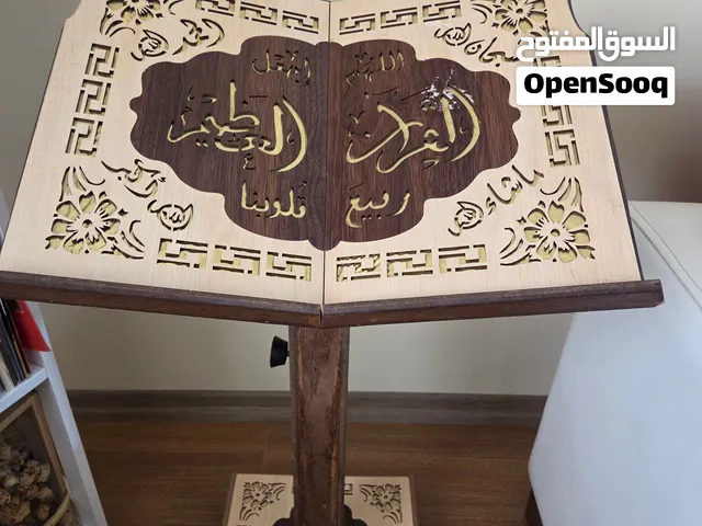 Wooden Quran stand