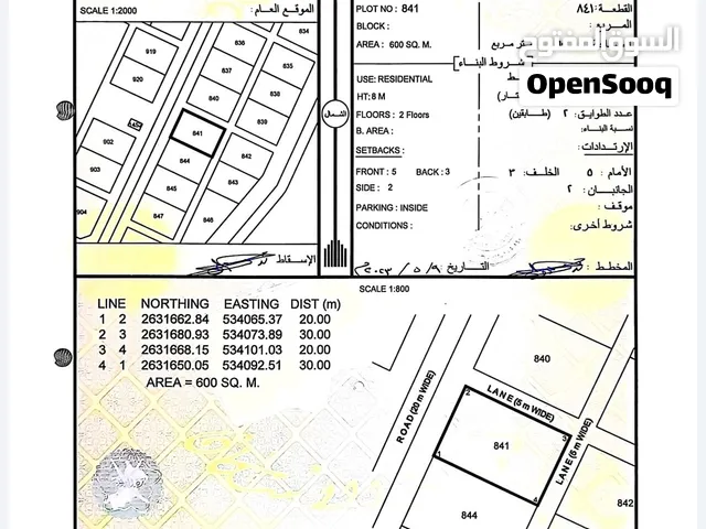 الشاطر مخطط التعويضات زوايه موقع جميل جدا قريب استراحات