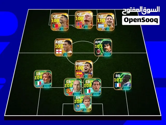 For sale efootball