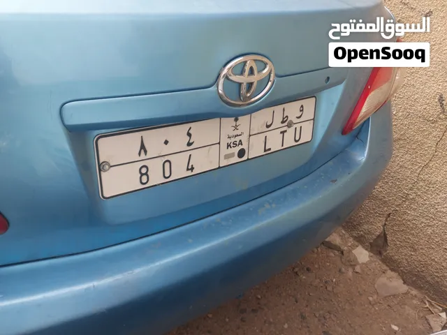 I sale my car number plate