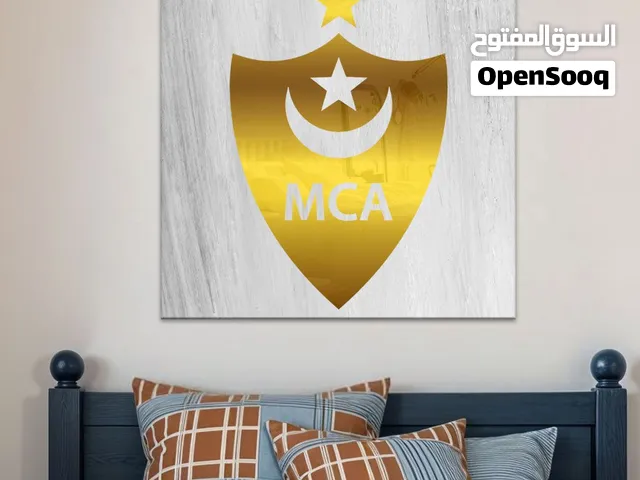 لوحة ديكور لناديك المفضل