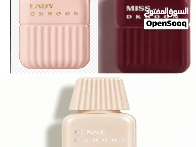 بخور دخون الاماراتيه