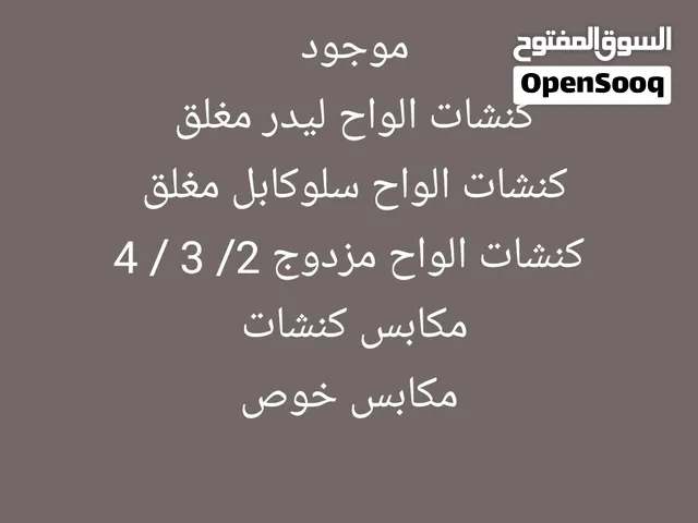 جميع أدوات كهرباء تواصل لسعر الحقيقي غطاء سات الواح 710 قواطع كهرباء كيبل بحره نوكيا المنيوم جميع