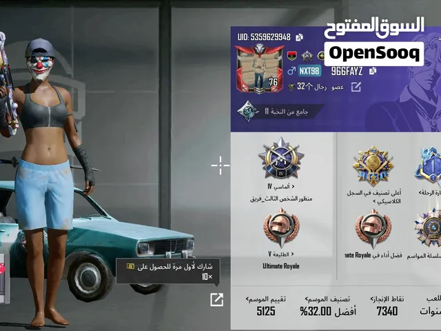 للبيع لحساب في نوادر