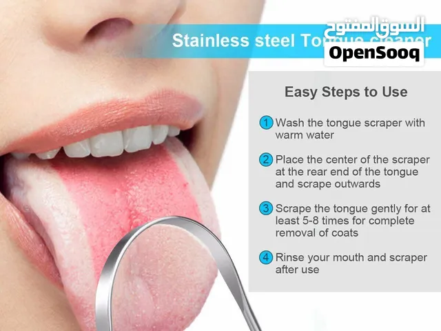 كاشط اللسان tongue scraper