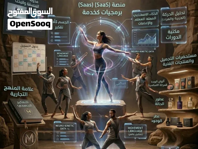 مشروع فني جديد قيد التأسيس