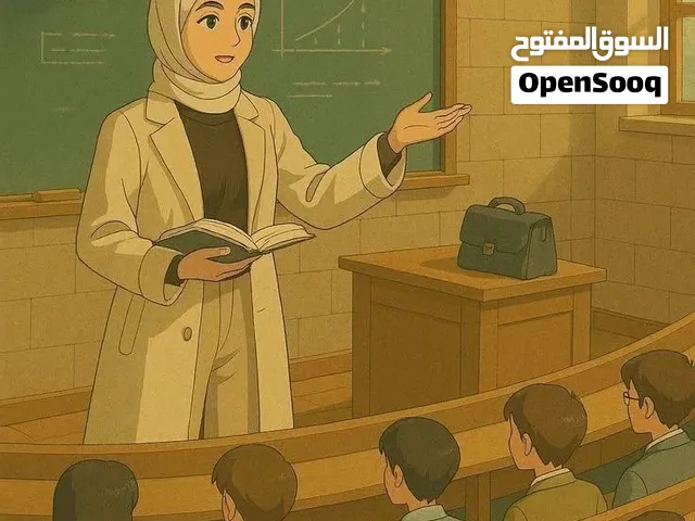 تربيه وتعليم خاص