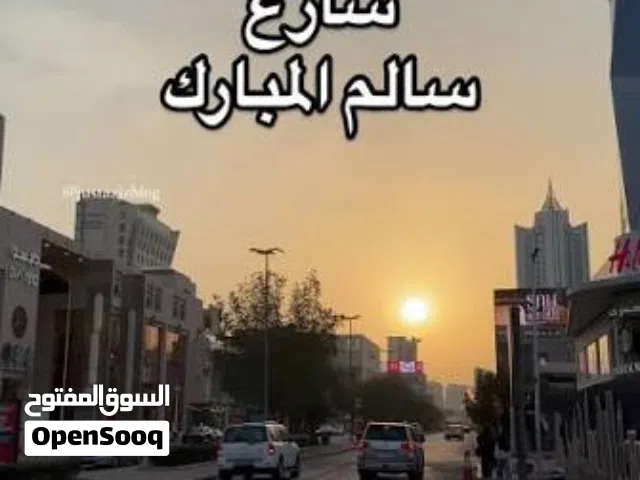 للبيع ارض فضاء فى السالميه , تجارى ، مساحتها  2265 متر ، تقع على شارعين وزاويه شارع رئيسى سالم المبا