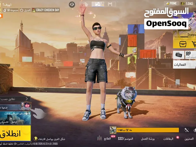 حساب ببجي فيس البنت امفور ثلجي 5 فيديو حساب واتساب واخرى حساب فخم رخيص