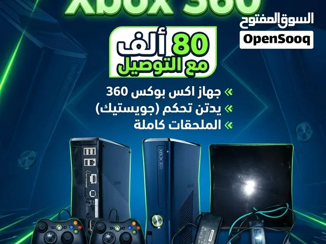 للبيع: جهاز Xbox 360 بحالة ممتازة! بي 149 لعبه توصيل كركوك فقط