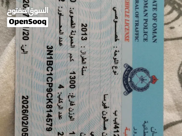 للبيع نيسان فيرسا هاتشباك 2013