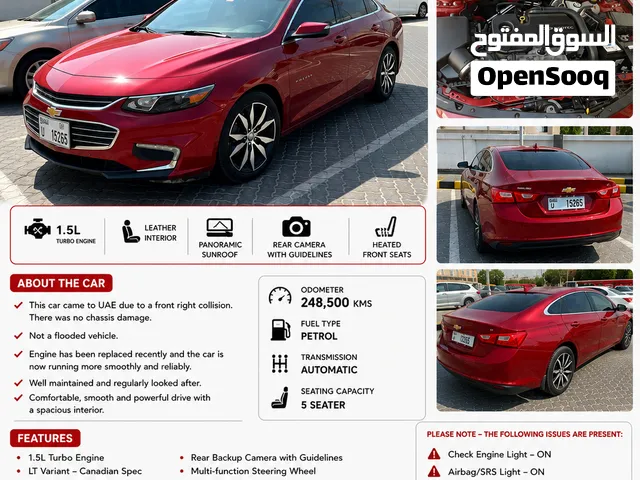 Chevrolet Malibu 2016 LT – Canadian Spec  1.5 Turbo  Push Start  Panoramic Sunroof  Remote Start