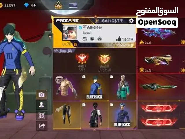 Free Fire Accounts and Characters for Sale in Tunis