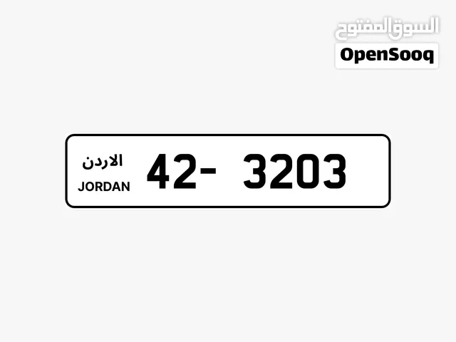 رقم رباعي مغلق من الجهتين 3203-42