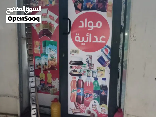 باب مواد غذائية الامونيوم للبيع