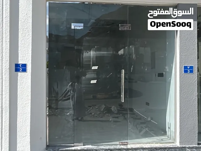 محل للايجار او البيع