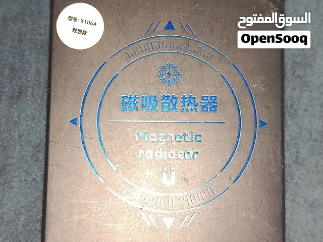 مبرد هاتف امازون