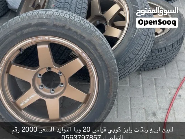 اربع رنقات رايز كوبي قياس 20 مع التواير للبيع