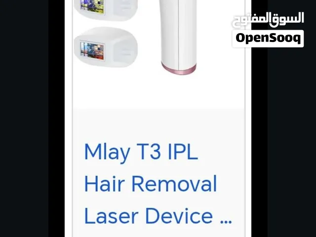 ليزر ملاي جديد بكرتونه