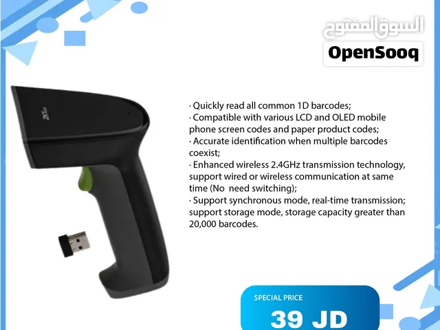 ماسحات باركود ضوئيه مع قطعة USB بأفضل الأسعار بالمملكه ومتوفر لدينا خدمة التوصيل حسب المنطقه