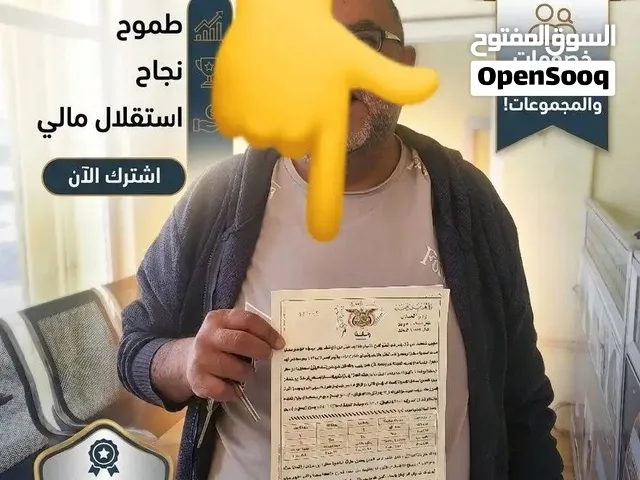 قطع أراضي للبيع بنظامي الكأش و التقسيط المريح مخططة تخطيط سكني معتمدة من الهيئة العامة