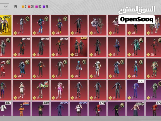 حساب ببجي للبيع او البدل