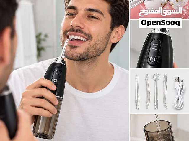 جهاز تنظيف الاسنان المعتمد لتنظيف البقايا في الاسنان والتكلسات Water Flosser