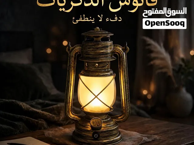اناره علئ شكل فانوس بتصميم كلاسيكي اضاءه LED ويعمل عن طريق شحن USB