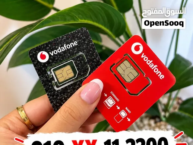 Vodafone VIP mobile numbers in Cairo