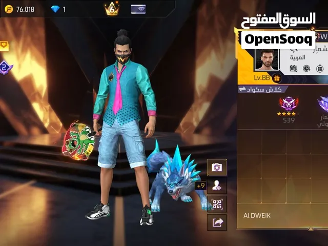 حساب فري فاير