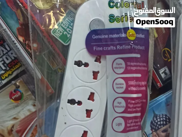 توصيلة كهرباء