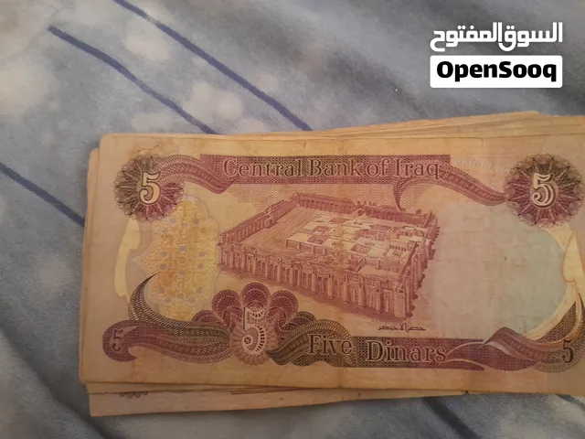 عمله قديمه لعام 1981