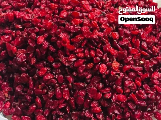الزرشك في قاعات الولائم الإيرانية  alzirshak fi qaeat alwalayim al'iirania