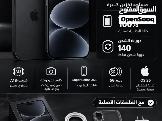 ايفون 17 اسود 256 جي بي