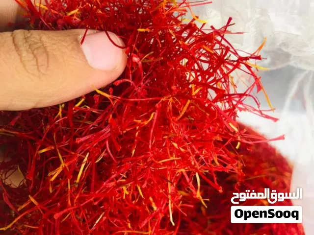 زعفران مغربي اصلي