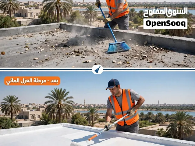 عمل الأسطح بلماده العازلة