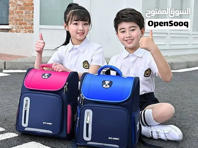 جناطي طفال مدارس