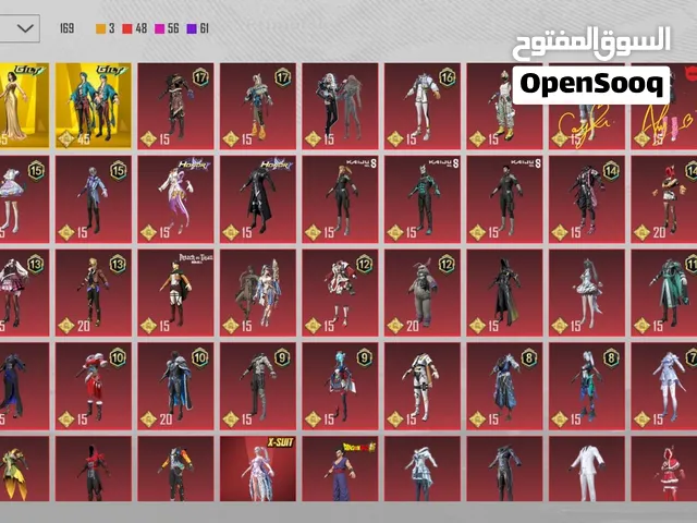 Pubg Accounts and Characters for Sale in Kuwait City