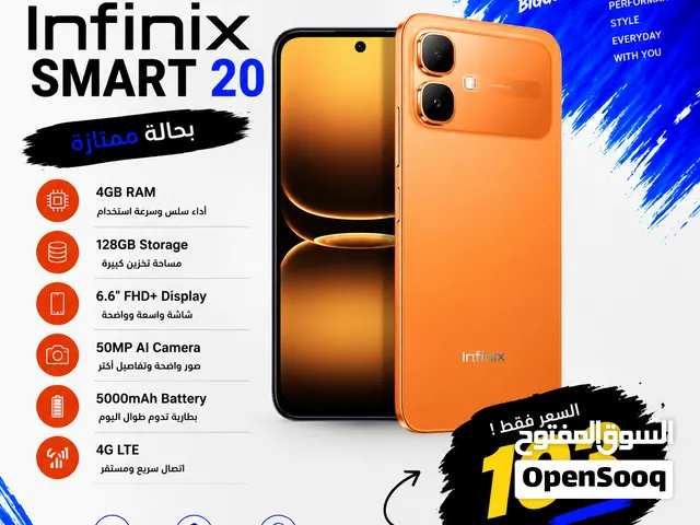 INFINIX SMART 20 (4+4) RAM (128-GB) NEW / انفينكس سمارت 20 4 رام 128 جيجا جديد كفاله الوكيل