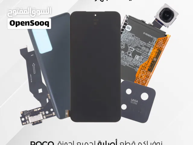 Poco M3 LCD شاشة بوكو او 3 صينيه