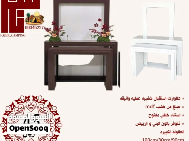 طاولات استقبال وضيافه خشب mdf