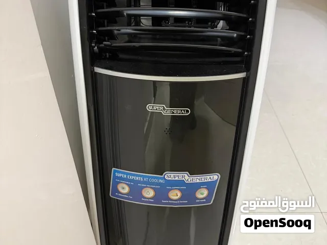 Portable Air Conditioner (Portable AC) مكيف محمول