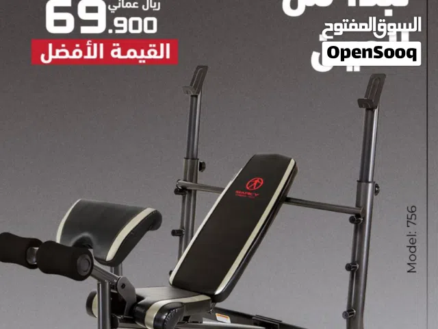كرسي التمارين متعدد الاستخدام