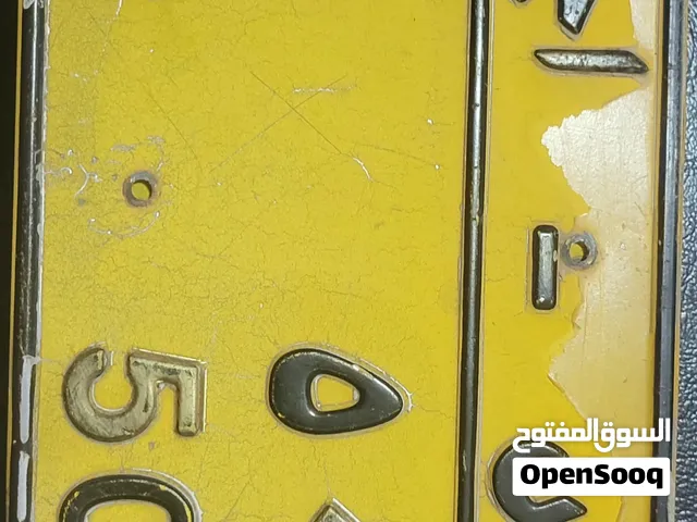 رقم أجرة ماااسي مميز جدااا جداااا