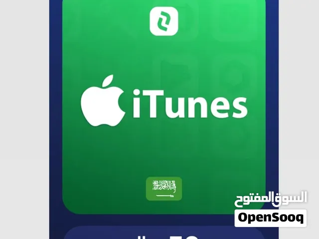 i tune card 50 riyal for sell