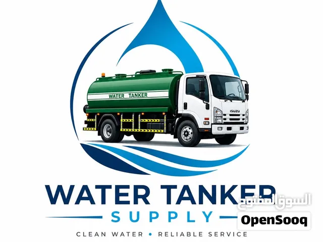 Water tanker supply   توصيل مياه