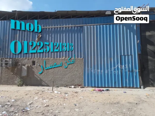 جمالون1100م امكن سمسار بجوار دائري موسسه الزكاه المرج به مرافق للايجار