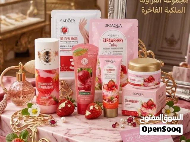بكج العناية بالبشرة الفاخر 9 قطع متكامله توفر وبسعر عرض لن يتكرر ومتوفر خدمة توصيل .