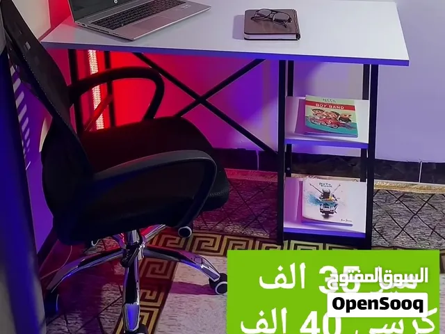 ميز ، كرسي .