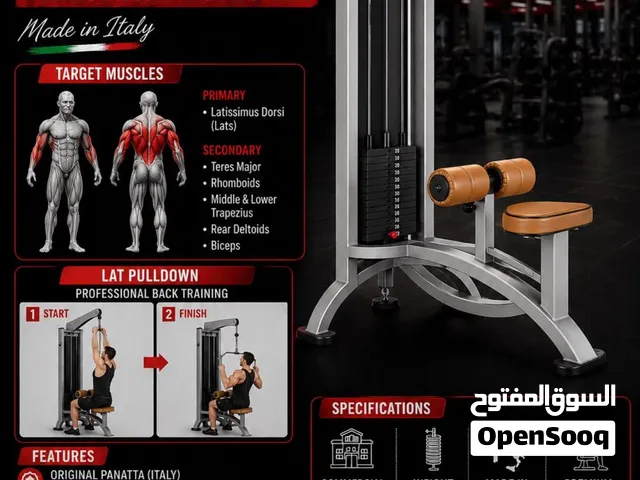 جهاز Lat Pulldown Panatta
